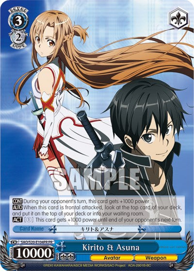 Image of Kirito & Asuna (SAO/S20-E104 PR) (Promo) [Sword Art Online]