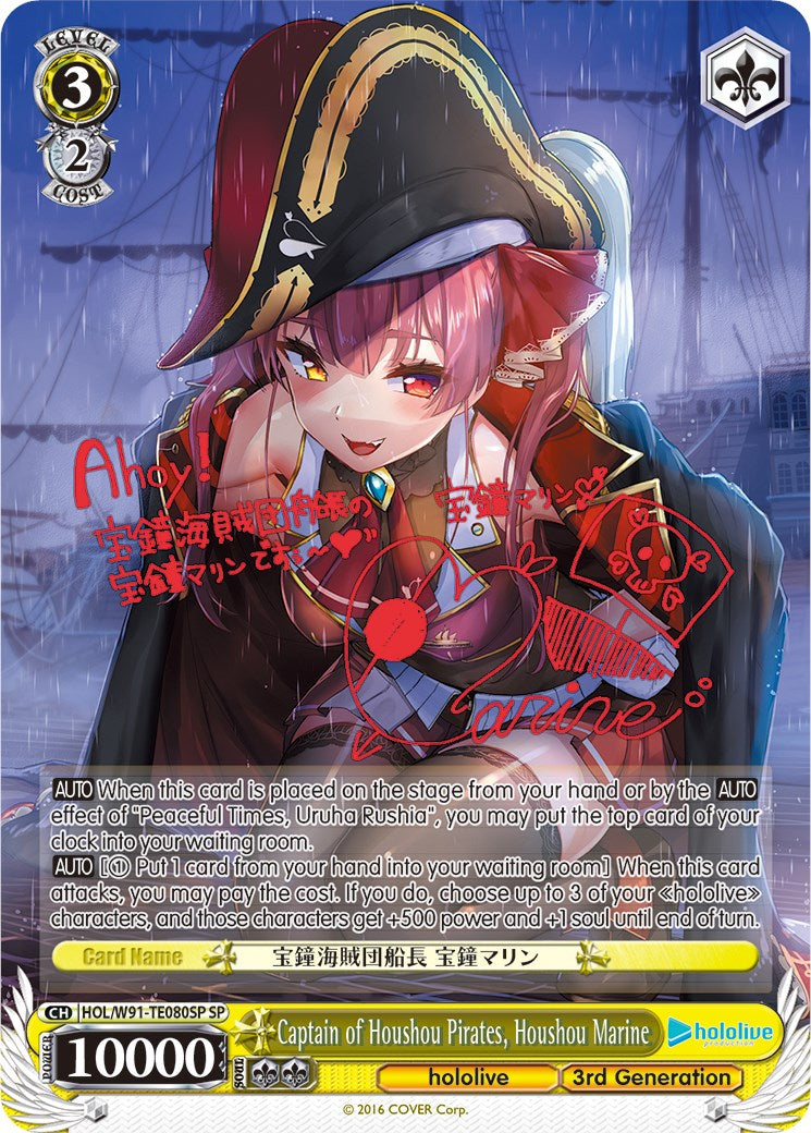 Image of Captain of Houshou Pirates, Houshou Marine (HOL/W91-TE080SP SP) [hololive production]