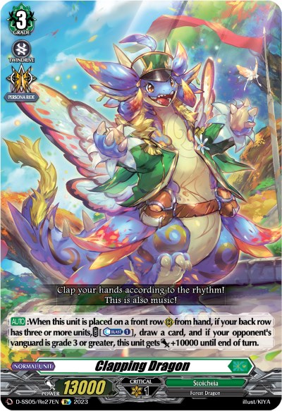 Image of Clapping Dragon (D-SS05/Re27EN) [Festival Booster 2023]