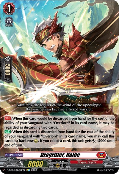 Image of Dragritter, Halbe (D-SS05/Re40EN) [Festival Booster 2023]