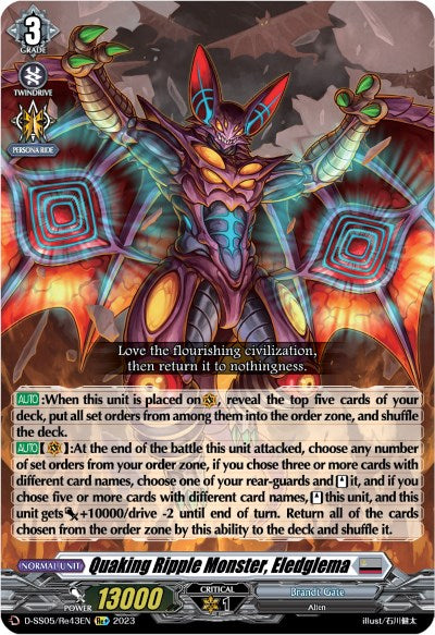 Image of Quaking Ripple Monster, Eledglema (D-SS05/Re43EN) [Festival Booster 2023]