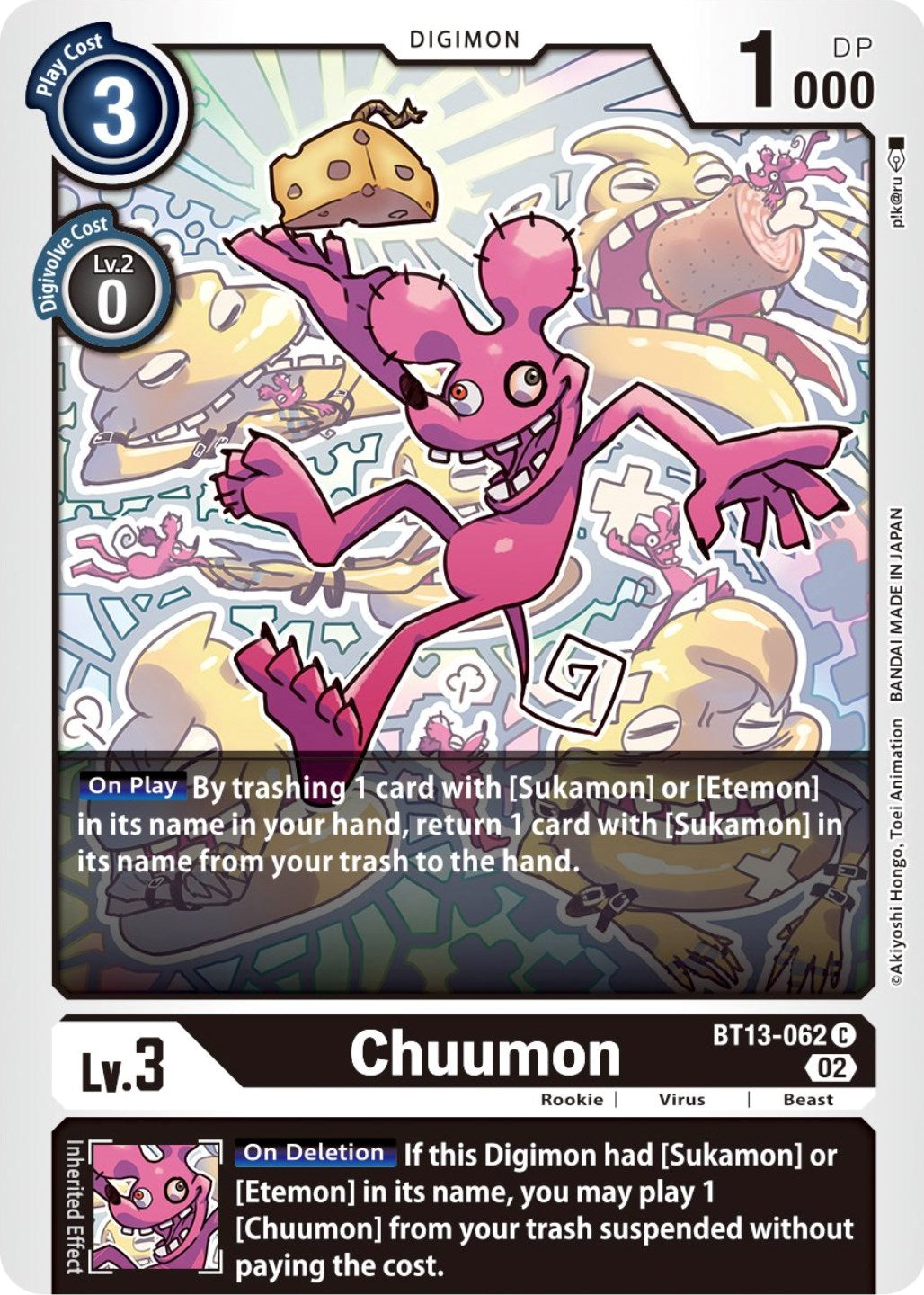 Image of Chuumon [BT13-062] [Versus Royal Knights Booster]