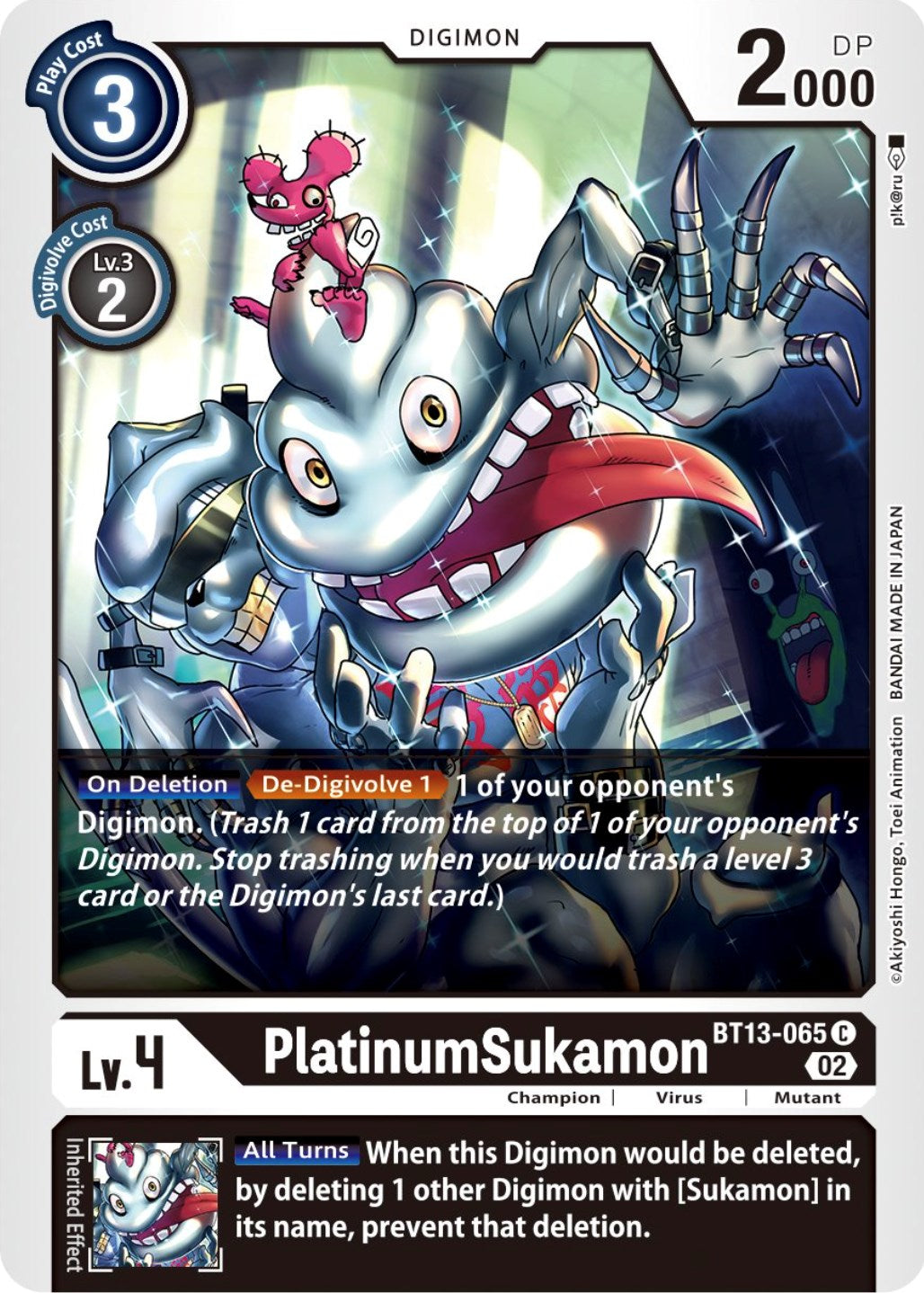 Image of PlatinumSukamon [BT13-065] [Versus Royal Knights Booster]