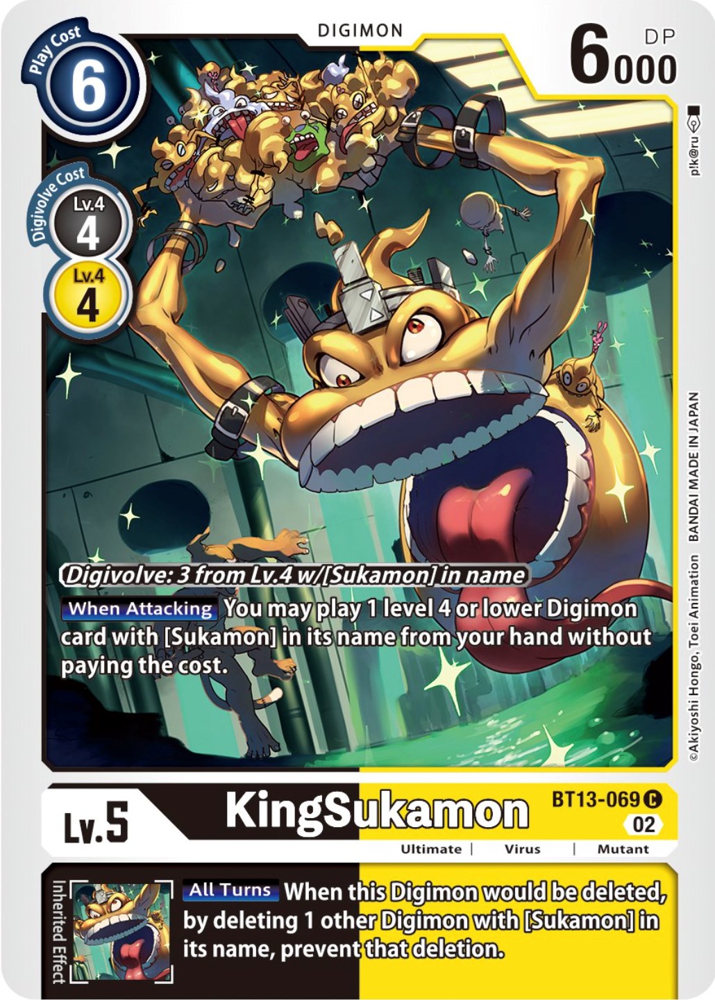Image of KingSukamon [BT13-069] [Versus Royal Knights Booster]