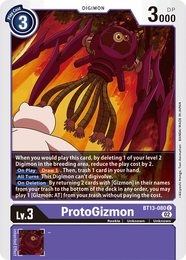 Image of ProtoGizmon [BT13-080] [Versus Royal Knights Booster]