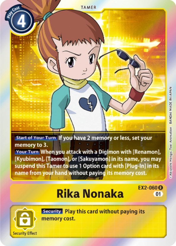 Image of Rika Nonaka [EX2-060] [Digital Hazard]