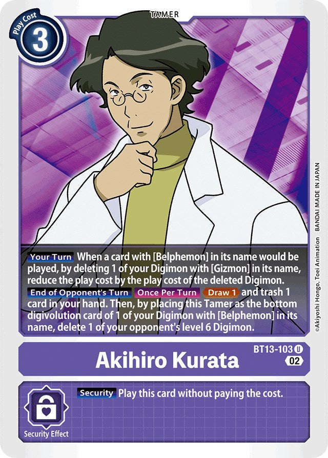 Image of Akihiro Kurata [BT13-103] [Versus Royal Knights Booster]