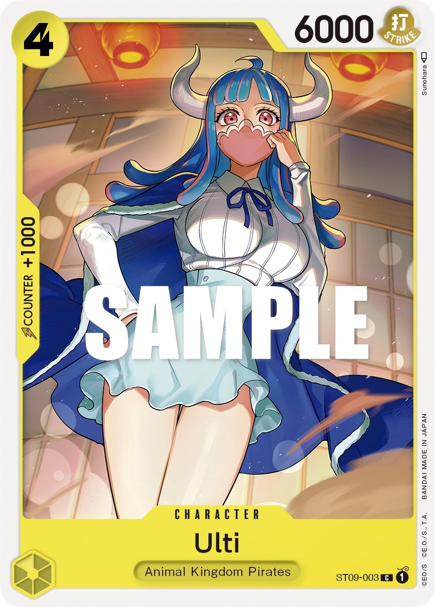 Image of Ulti [Starter Deck: Yamato]