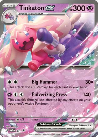 Image of Tinkaton ex (031) [Scarlet & Violet: Black Star Promos]