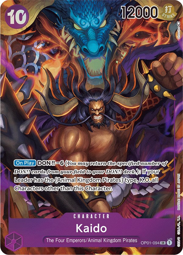 Image of Kaido (Parallel) [Romance Dawn]