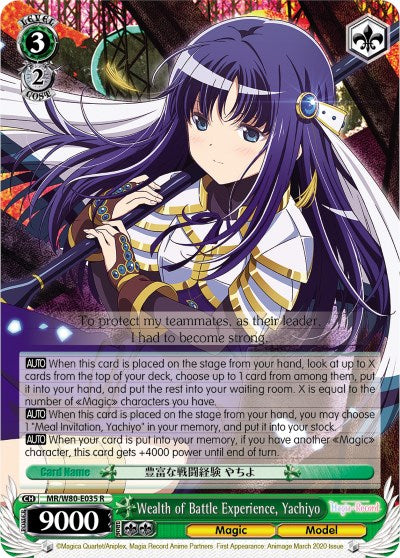 Image of Wealth of Battle Experience, Yachiyo (MR/W80-E035 R) [Magia Record: Puella Magi Madoka Magica [Side Story] (Anime)]
