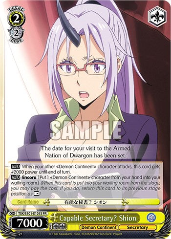 Image of Capable Secretary? Shion (Foil) [That Time I Got Reincarnated as a Slime Vol.3]