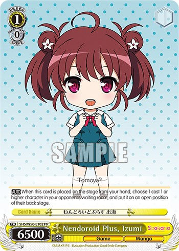 Image of Nendoroid Plus, Izumi [Saekano: How to Raise a Boring Girlfriend]