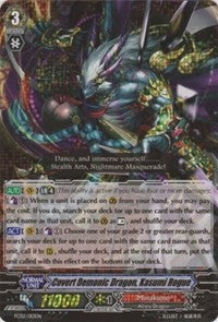 Image of Covert Demonic Dragon, Kasumi Rogue (FC02/013EN) [Fighter's Collection 2014]