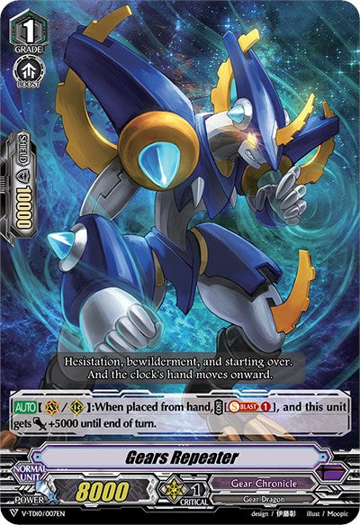 Image of Gears Repeater (V-TD10/007EN) [Chronojet]