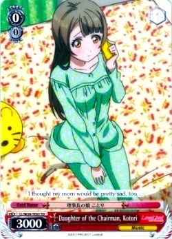 Image of Daughter of the Chairman, Kotori (LL/W24-TE03 TD) [Love Live!]