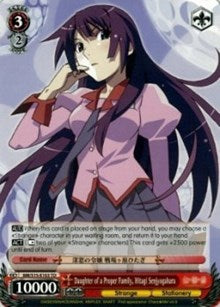 Image of Daughter of a Proper Family, Senjyogahara Hitagi (BM/S15-E103 TD) [BAKEMONOGATARI]