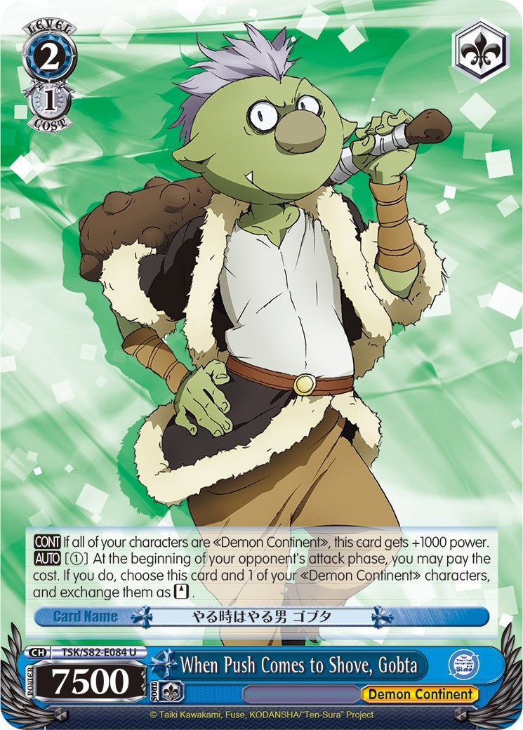 Image of When Push Comes to Shove, Gobta (TSK/S82-E084 U) [That Time I Got Reincarnated as a Slime Vol.2]