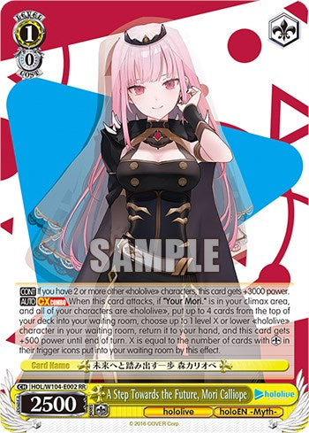 Image of A Step Towards the Future, Mori Calliope [hololive production Vol. 2]
