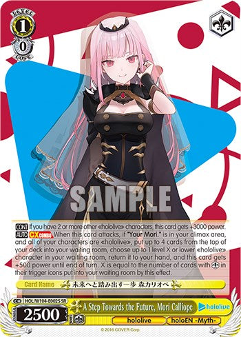 Image of A Step Towards the Future, Mori Calliope [hololive production Vol. 2]