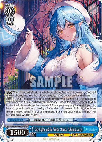Image of City Lights and the Winter Streets, Yukihana Lamy [hololive production Vol. 2]