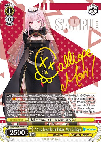 Image of A Step Towards the Future, Mori Calliope [hololive production Vol. 2]