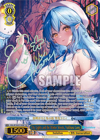 Image of City Lights and the Winter Streets, Yukihana Lamy [hololive production Vol. 2]