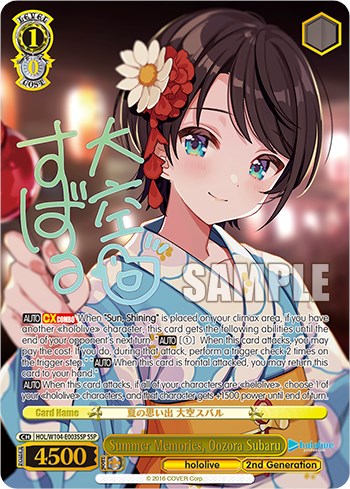 Image of Summer Memories, Oozora Subaru [hololive production Vol. 2]