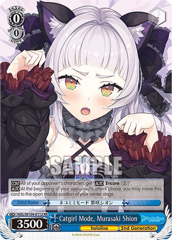 Image of Catgirl Mode, Murasaki Shion [hololive production Vol. 2]