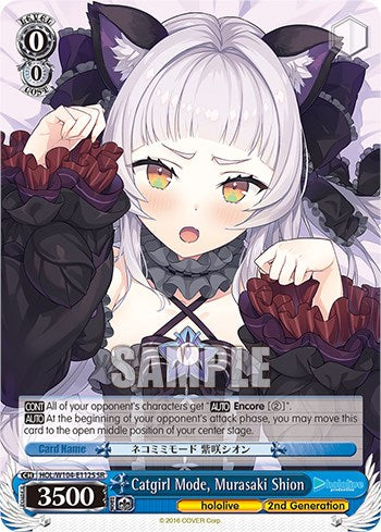 Image of Catgirl Mode, Murasaki Shion [hololive production Vol. 2]