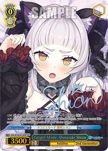 Image of Catgirl Mode, Murasaki Shion [hololive production Vol. 2]