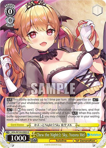 Image of Chew the Night Sky, Yozora Mel [hololive production Vol. 2]