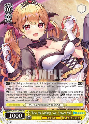 Image of Chew the Night Sky, Yozora Mel [hololive production Vol. 2]