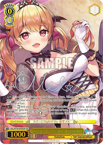 Image of Chew the Night Sky, Yozora Mel [hololive production Vol. 2]