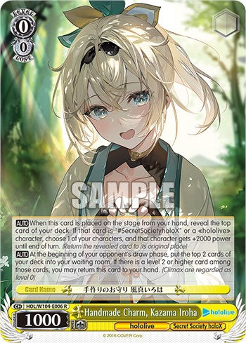 Image of Handmade Charm, Kazama Iroha [hololive production Vol. 2]