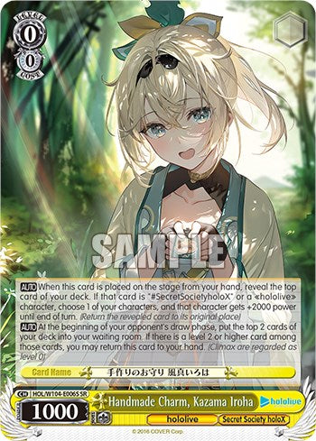 Image of Handmade Charm, Kazama Iroha [hololive production Vol. 2]