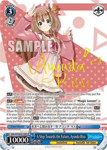Image of A Step Towards the Future, Ayunda Risu [hololive production Vol. 2]