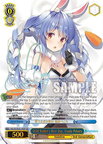 Image of Wild Rabbit's Rest Day, Usada Pekora [hololive production Vol. 2]