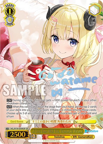 Image of A Cozy Time With You, Tsunomaki Watame [hololive production Vol. 2]