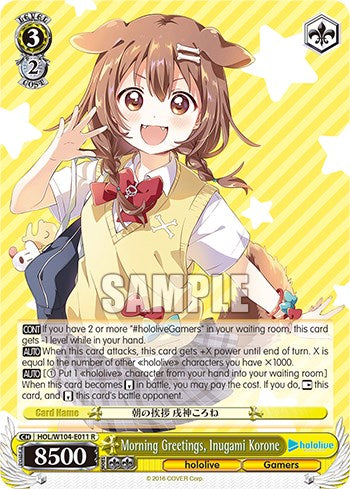 Image of Morning Greetings, Inugami Korone [hololive production Vol. 2]