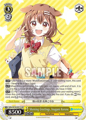 Image of Morning Greetings, Inugami Korone [hololive production Vol. 2]