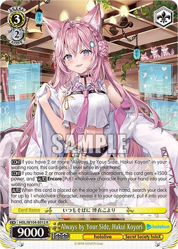 Image of Always by Your Side, Hakui Koyori [hololive production Vol. 2]