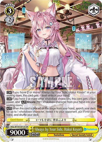Image of Always by Your Side, Hakui Koyori [hololive production Vol. 2]