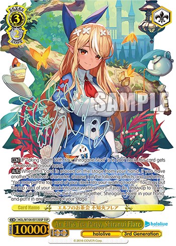 Image of An Elf's Tea Party, Shiranui Flare [hololive production Vol. 2]