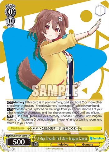 Image of A Step Towards the Future, Inugami Korone [hololive production Vol. 2]