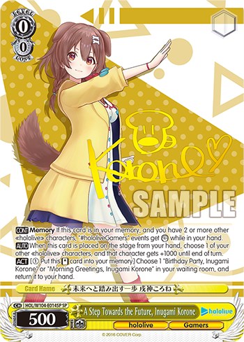 Image of A Step Towards the Future, Inugami Korone [hololive production Vol. 2]