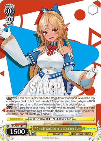 Image of A Step Towards the Future, Shiranui Flare [hololive production Vol. 2]