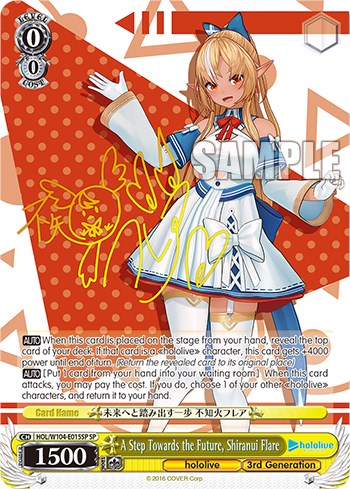 Image of A Step Towards the Future, Shiranui Flare [hololive production Vol. 2]