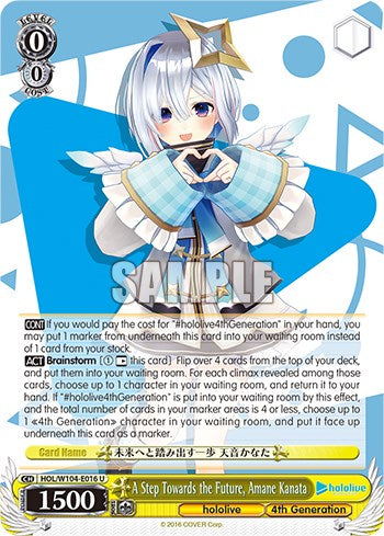 Image of A Step Towards the Future, Amane Kanata [hololive production Vol. 2]