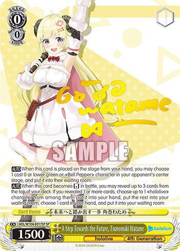 Image of A Step Towards the Future, Tsunomaki Watame [hololive production Vol. 2]